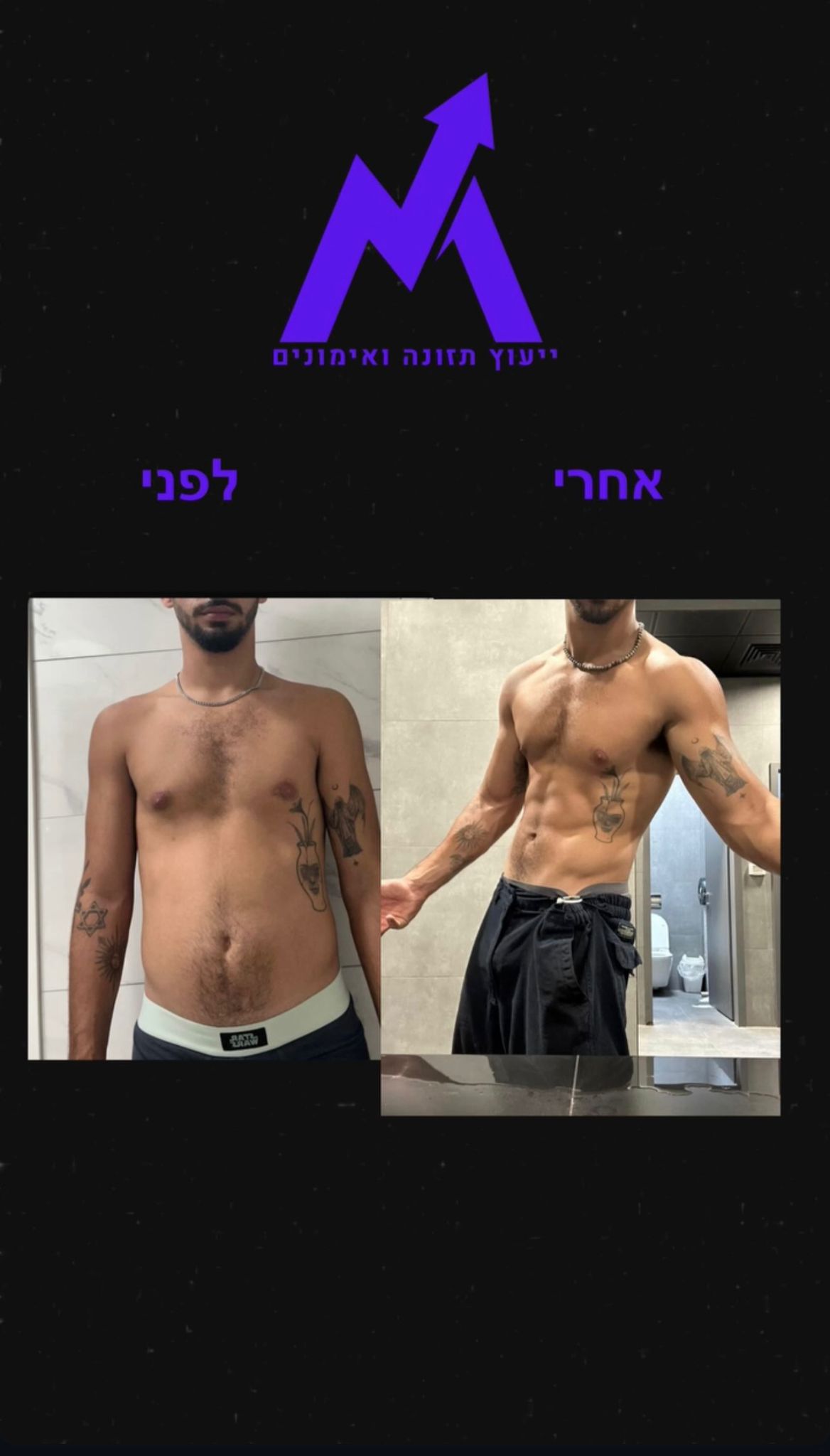 תוצאה 6