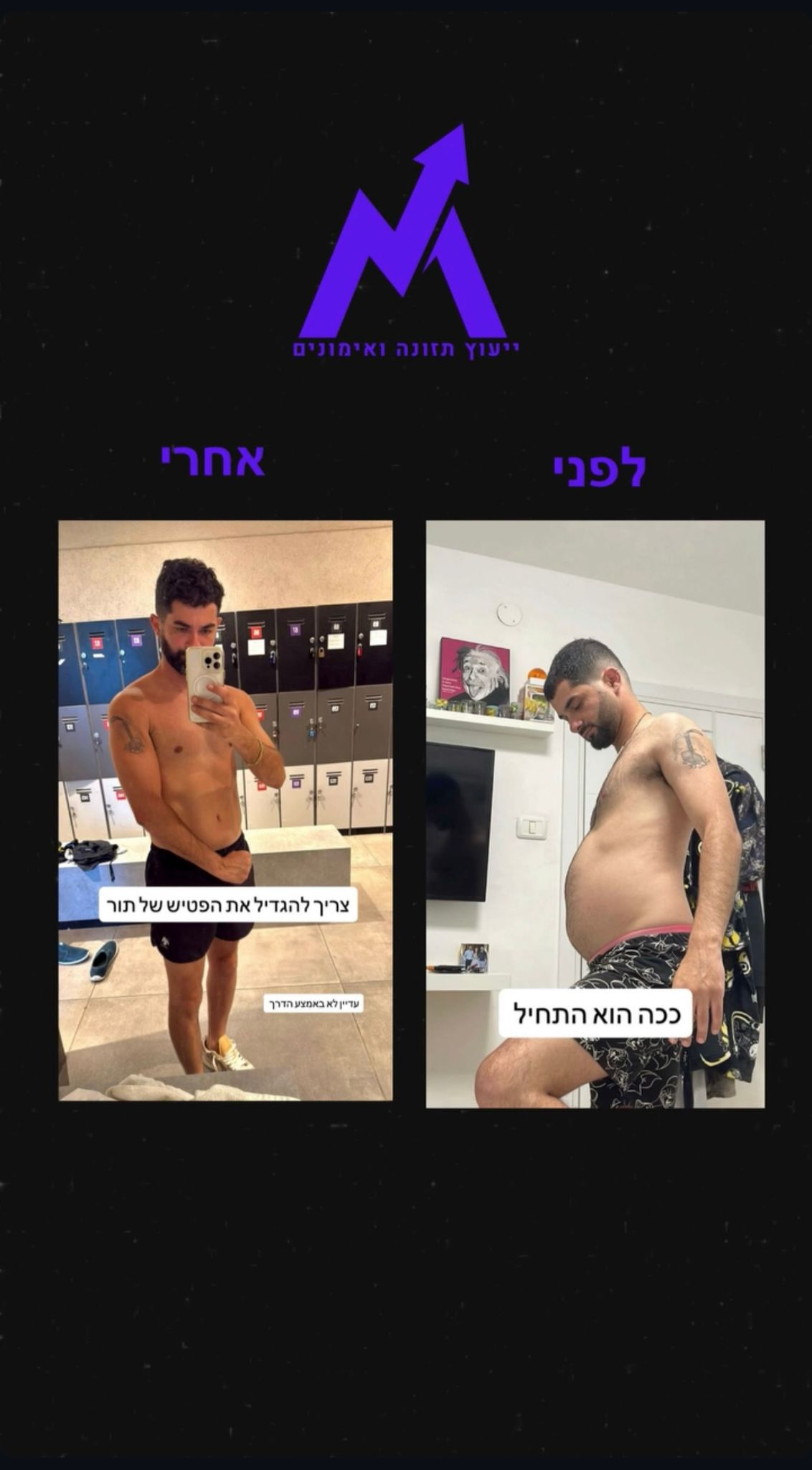 תוצאה 7