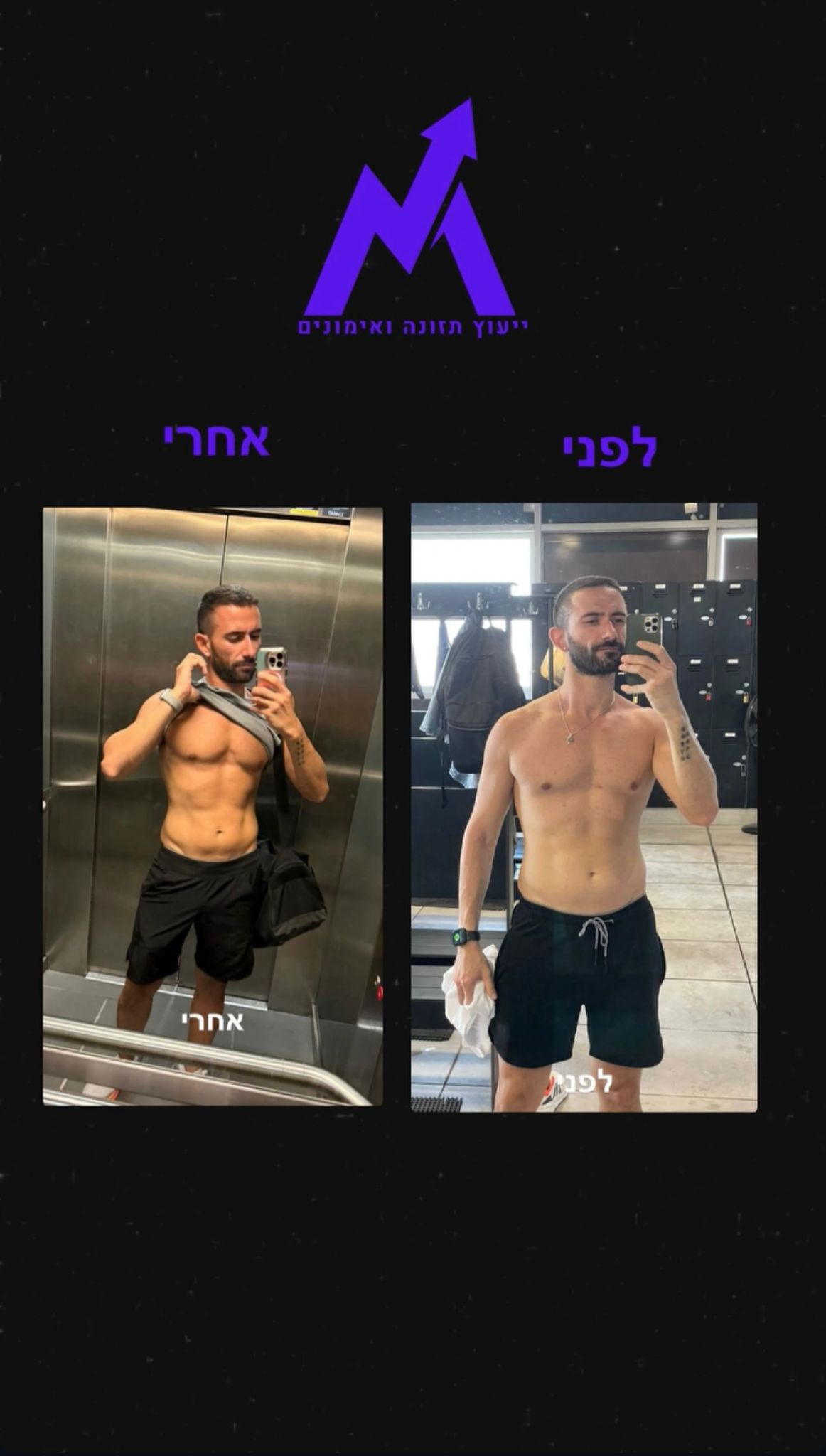 תוצאה 8