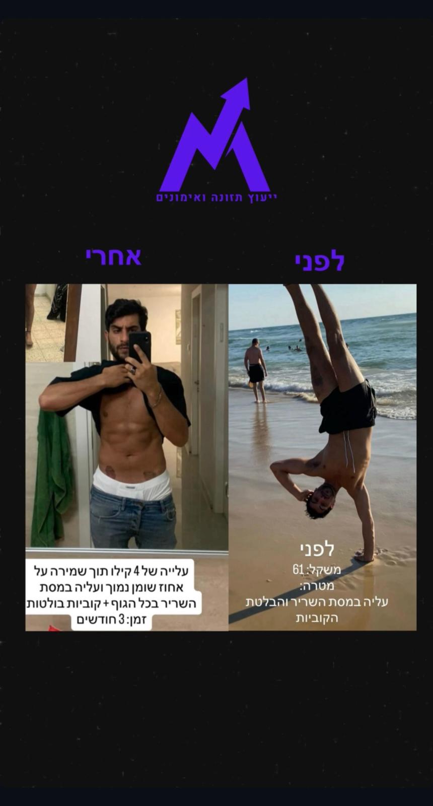 תוצאה 9