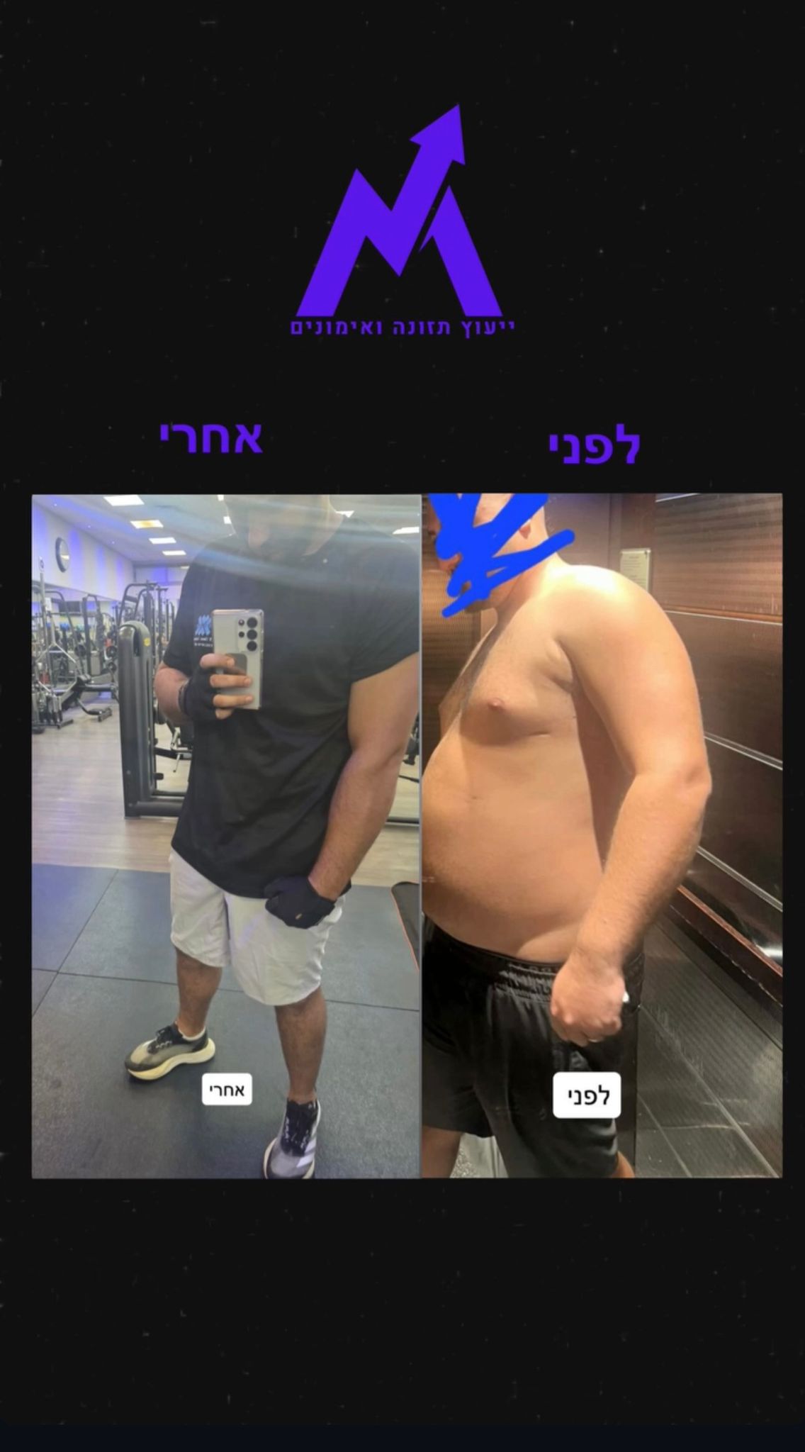 תוצאה 2