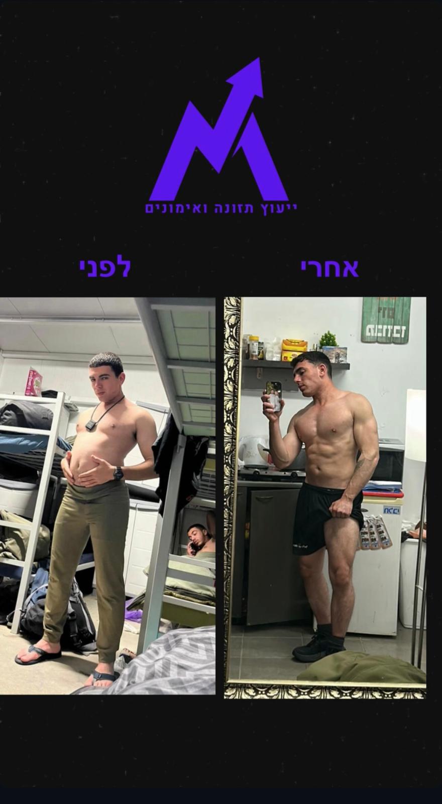 תוצאה 3