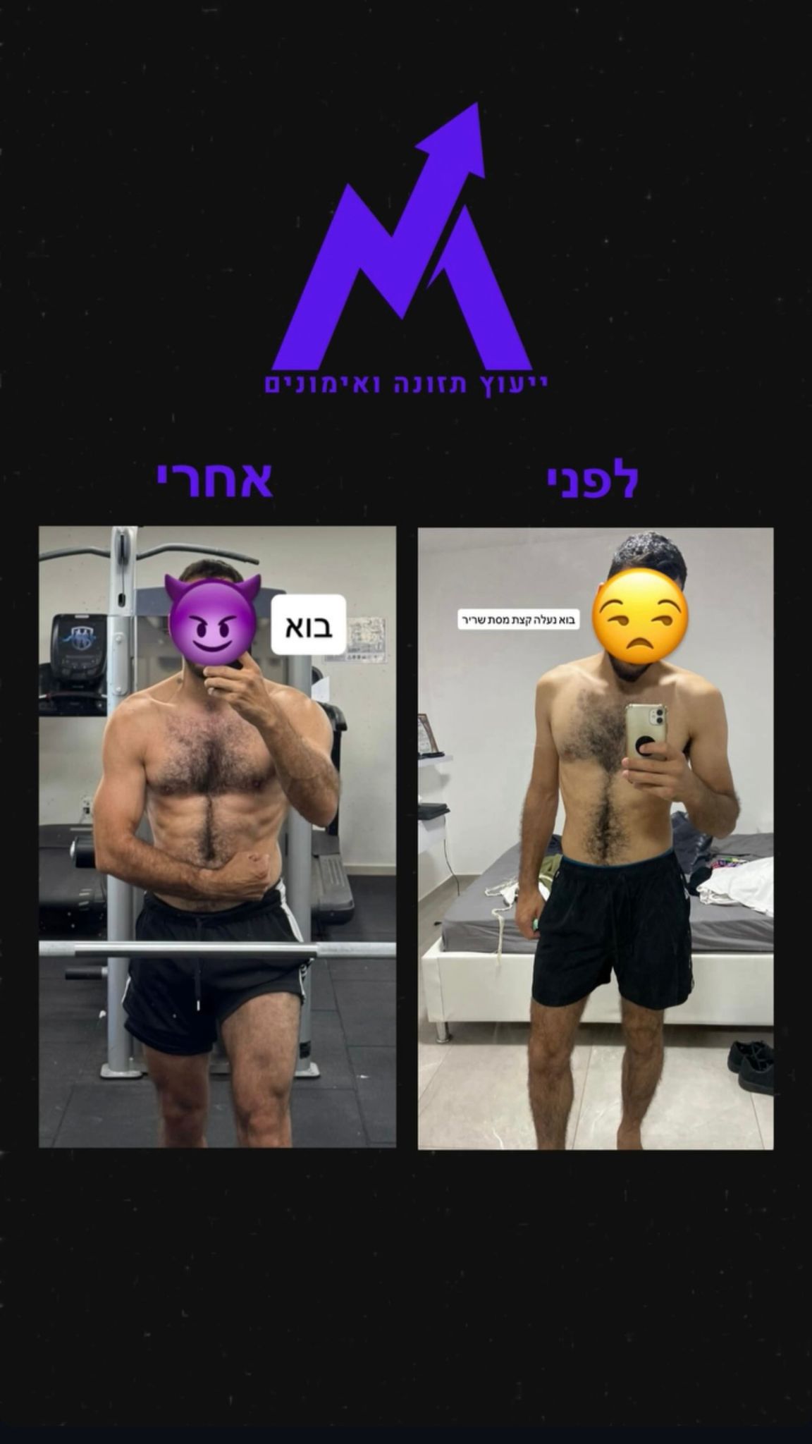 תוצאה 4