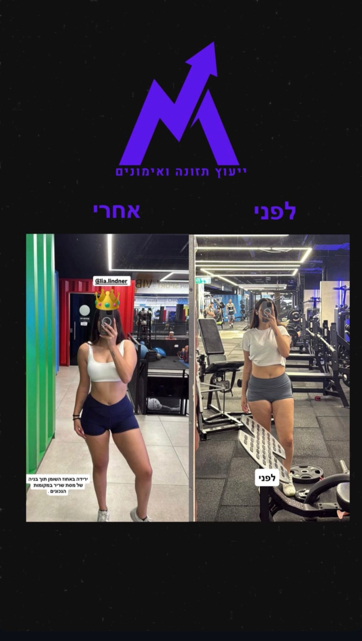 תוצאה 5