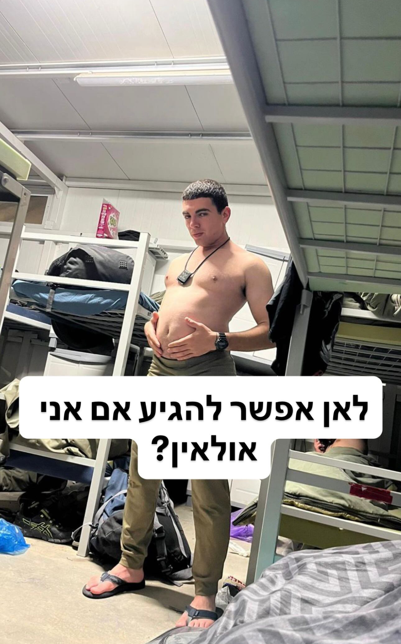 המלצה 5