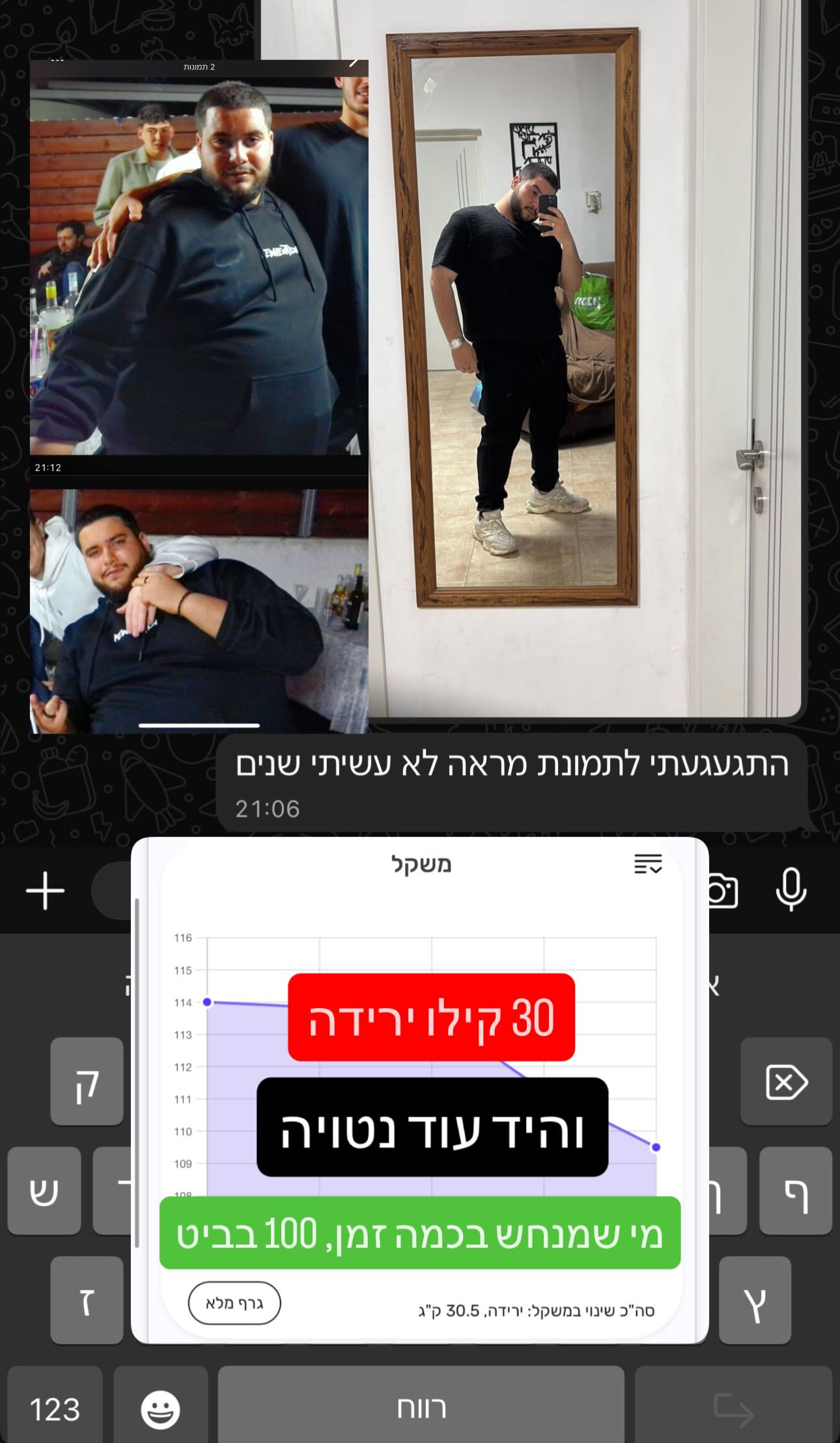 המלצה 7